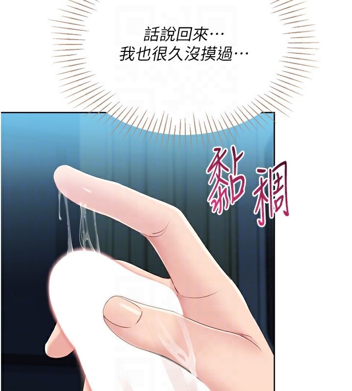 [韩国漫画] Set up!排球少女 剧情,女学生#[150P]-24