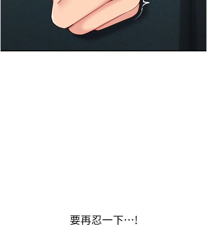 [韩国漫画] Set up!排球少女 剧情,女学生#[150P]-38