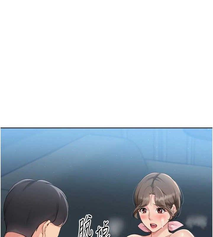 [韩国漫画] Set up!排球少女 剧情,女学生#[155P]-128