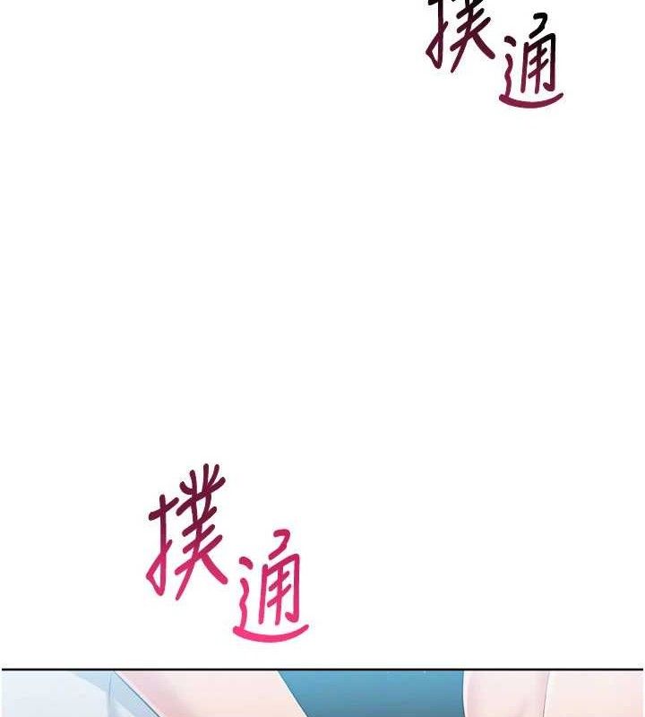 [韩国漫画] Set up!排球少女 剧情,女学生#[155P]-138