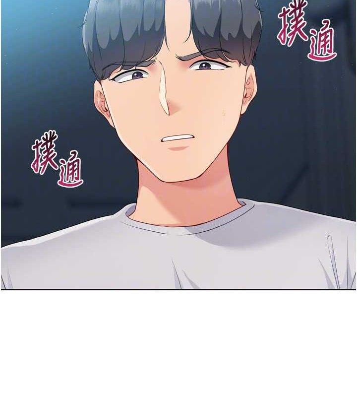 [韩国漫画] Set up!排球少女 剧情,女学生#[155P]-145