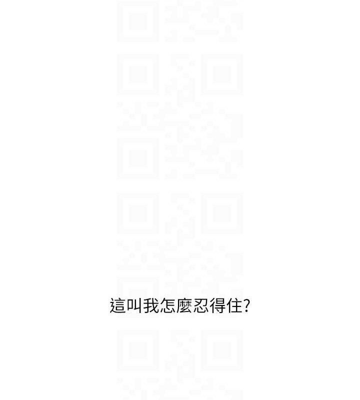 [韩国漫画] Set up!排球少女 剧情,女学生#[155P]-25