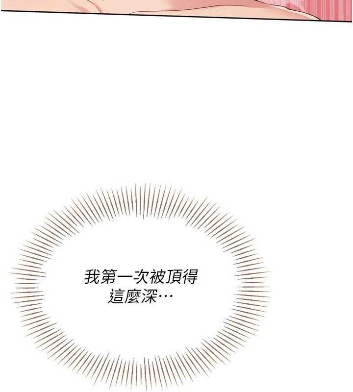 [韩国漫画] Set up!排球少女 剧情,女学生#[155P]-61