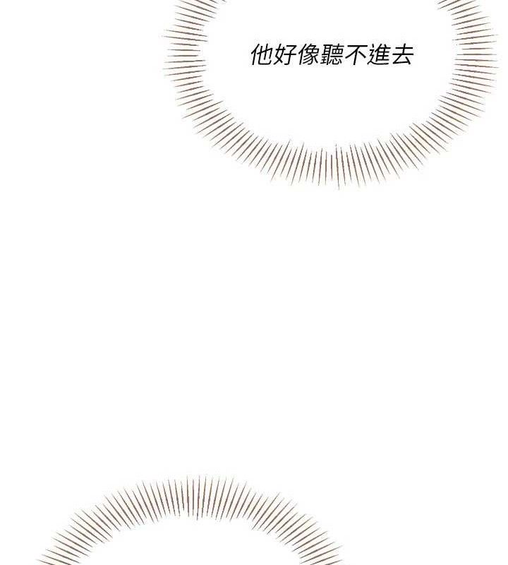[韩国漫画] Set up!排球少女 剧情,女学生#[155P]-83