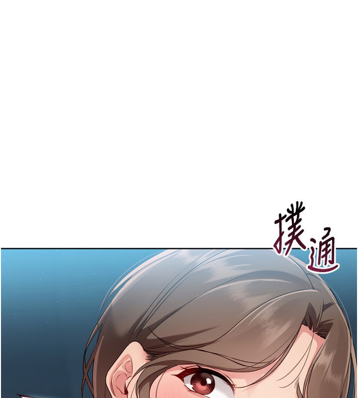[韩国漫画] Set up!排球少女 剧情,女学生#[175P]-1