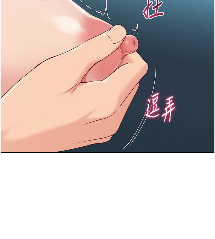 [韩国漫画] Set up!排球少女 剧情,女学生#[175P]-102