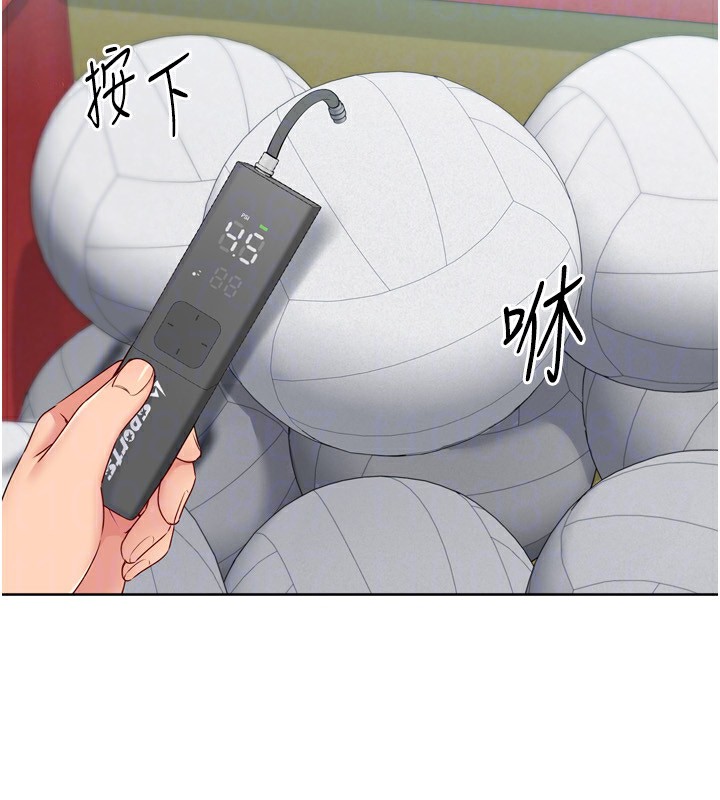 [韩国漫画] Set up!排球少女 剧情,女学生#[175P]-130