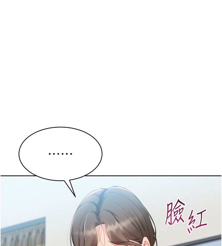 [韩国漫画] Set up!排球少女 剧情,女学生#[175P]-142