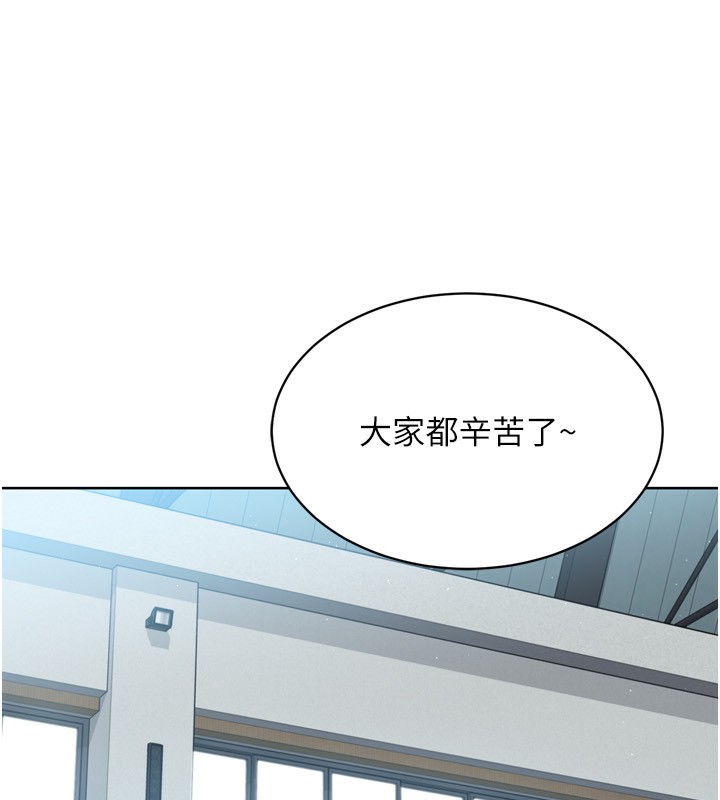 [韩国漫画] Set up!排球少女 剧情,女学生#[175P]-146
