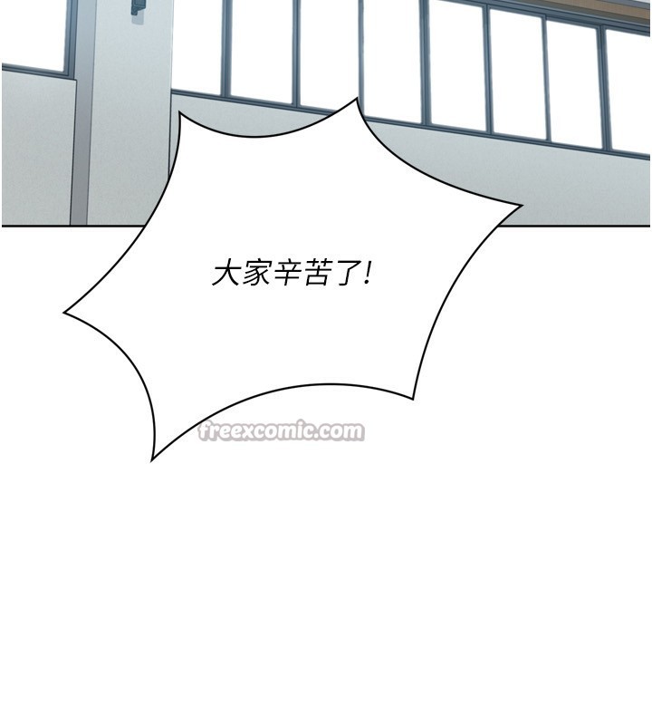 [韩国漫画] Set up!排球少女 剧情,女学生#[175P]-147