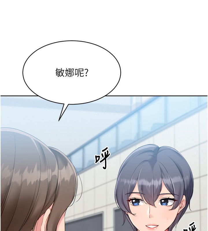 [韩国漫画] Set up!排球少女 剧情,女学生#[175P]-148