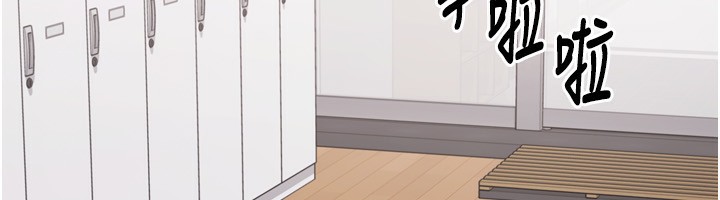 [韩国漫画] Set up!排球少女 剧情,女学生#[175P]-151