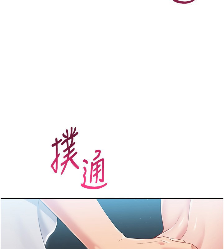 [韩国漫画] Set up!排球少女 剧情,女学生#[175P]-3