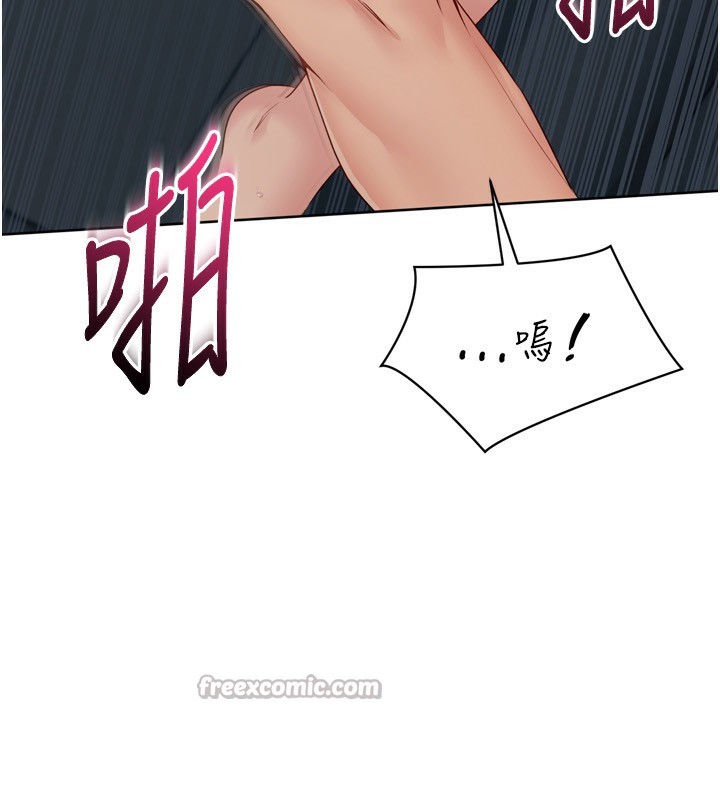 [韩国漫画] Set up!排球少女 剧情,女学生#[175P]-40