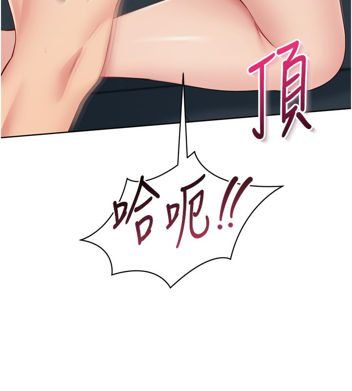 [韩国漫画] Set up!排球少女 剧情,女学生#[175P]-57