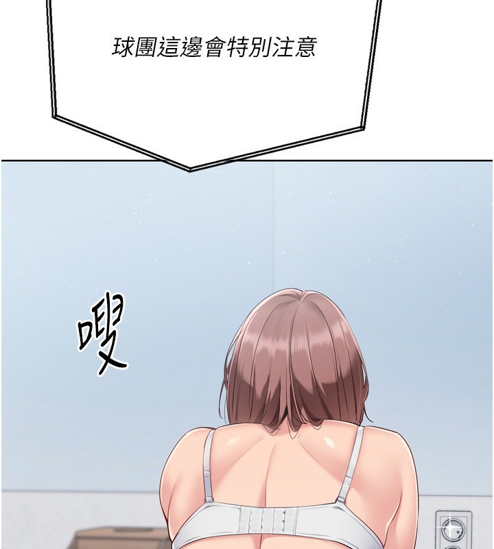 [韩国漫画] Set up!排球少女 剧情,女学生#[169P]-11
