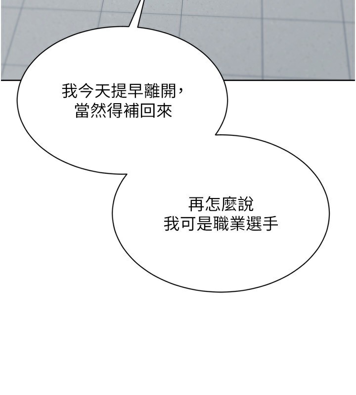 [韩国漫画] Set up!排球少女 剧情,女学生#[169P]-62