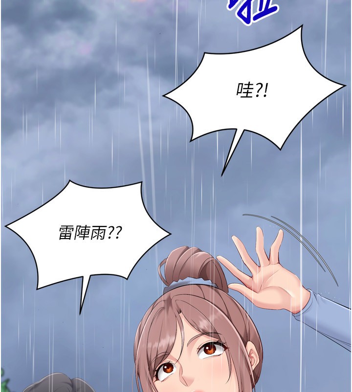 [韩国漫画] Set up!排球少女 剧情,女学生#[169P]-76