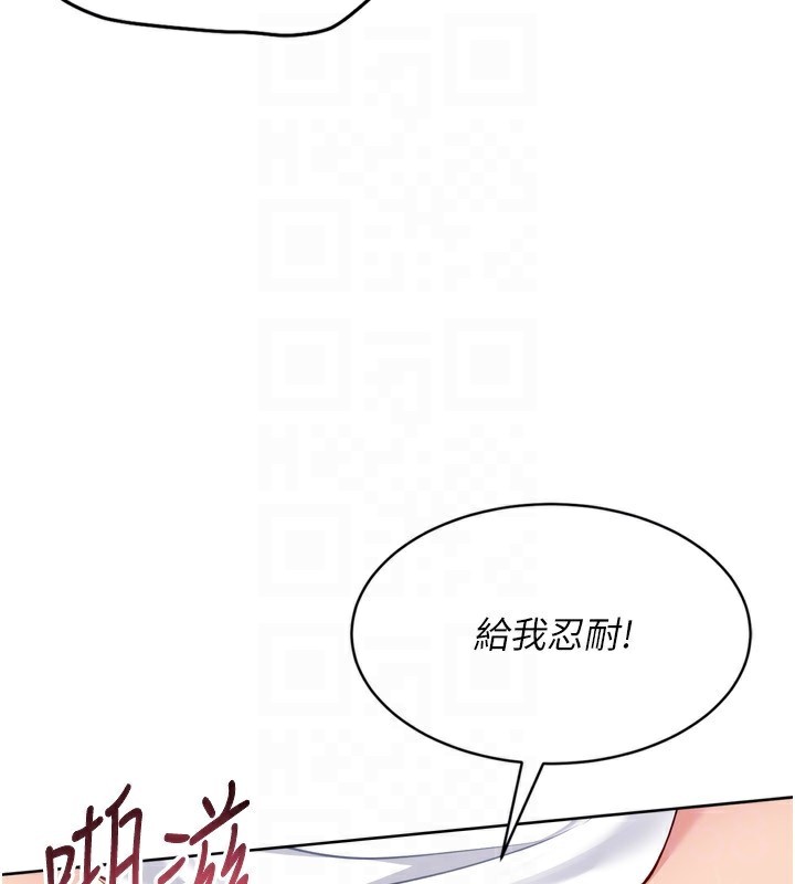 [韩国漫画] Set up!排球少女 剧情,女学生#[173P]-101