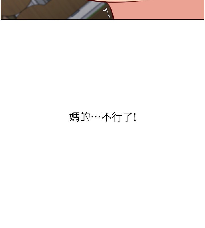 [韩国漫画] Set up!排球少女 剧情,女学生#[173P]-109