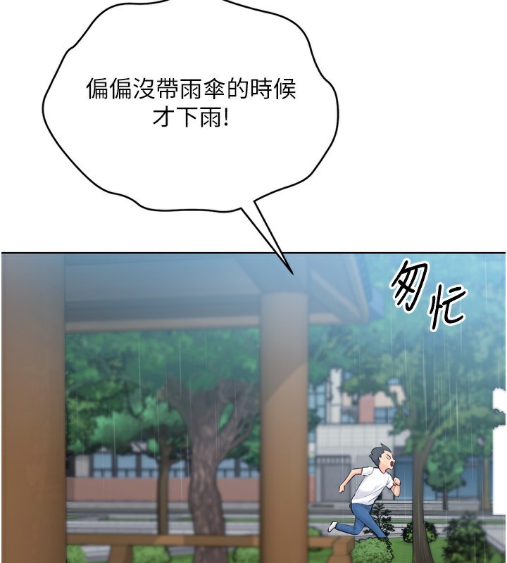 [韩国漫画] Set up!排球少女 剧情,女学生#[173P]-117