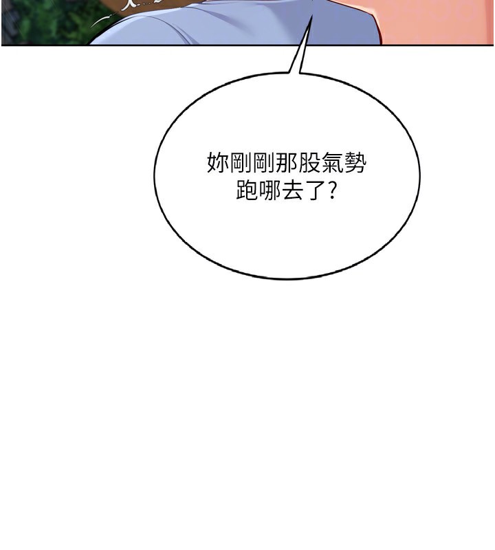 [韩国漫画] Set up!排球少女 剧情,女学生#[173P]-151