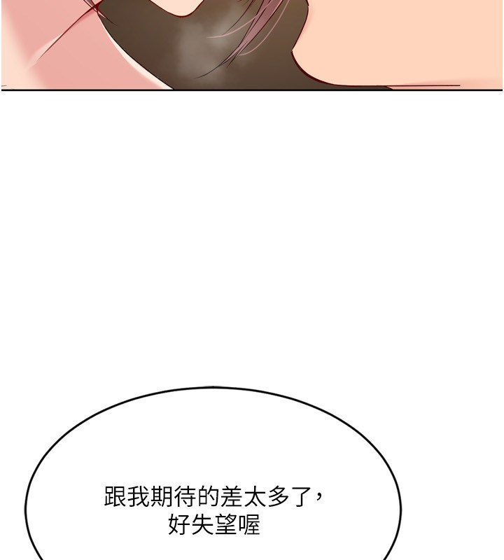 [韩国漫画] Set up!排球少女 剧情,女学生#[173P]-161