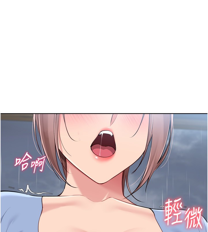 [韩国漫画] Set up!排球少女 剧情,女学生#[173P]-40