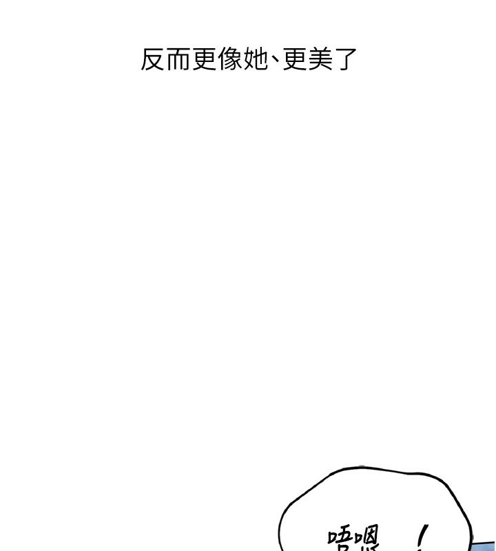 [韩国漫画] Set up!排球少女 剧情,女学生#[173P]-54