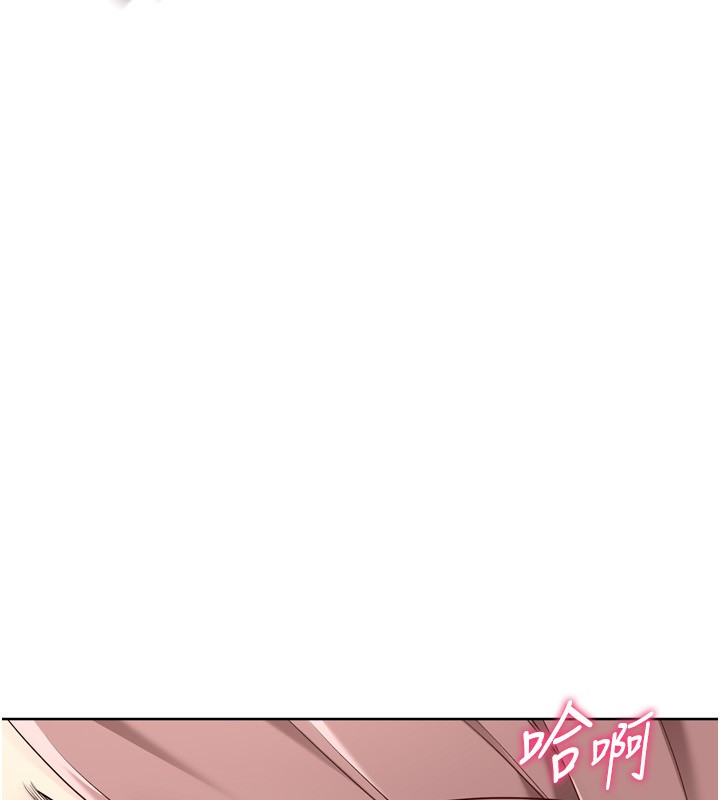 [韩国漫画] Set up!排球少女 剧情,女学生#[173P]-70