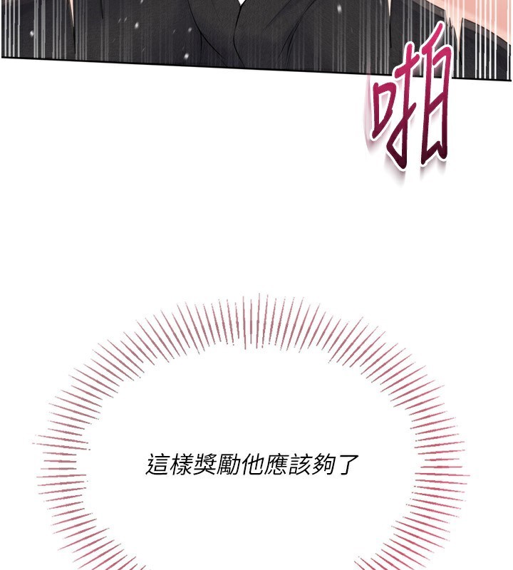 [韩国漫画] Set up!排球少女 剧情,女学生#[173P]-73