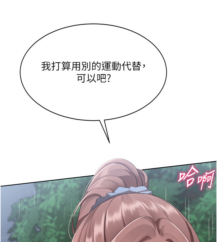 [韩国漫画] Set up!排球少女 剧情,女学生#[173P]-8