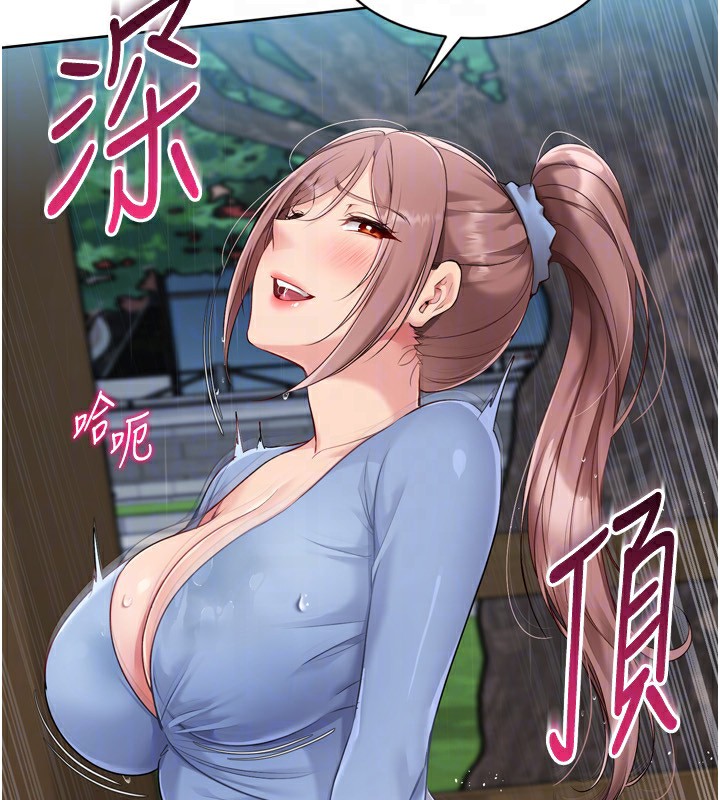 [韩国漫画] Set up!排球少女 剧情,女学生#[173P]-82