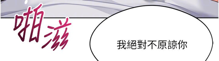 [韩国漫画] Set up!排球少女 剧情,女学生#[173P]-86