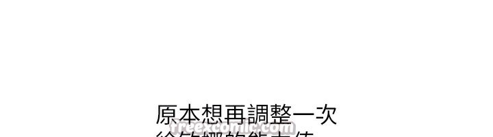 [韩国漫画] Set up!排球少女 剧情,女学生#[176P]-149