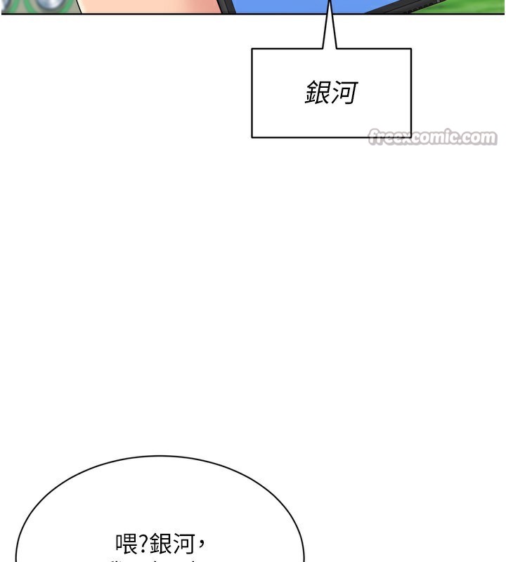 [韩国漫画] Set up!排球少女 剧情,女学生#[176P]-162