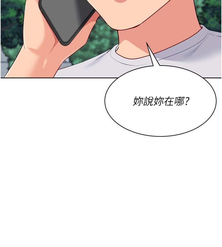 [韩国漫画] Set up!排球少女 剧情,女学生#[176P]-167