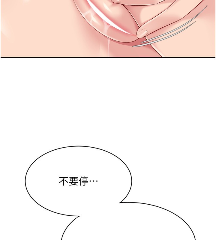 [韩国漫画] Set up!排球少女 剧情,女学生#[176P]-32