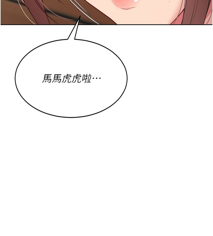 [韩国漫画] Set up!排球少女 剧情,女学生#[176P]-98