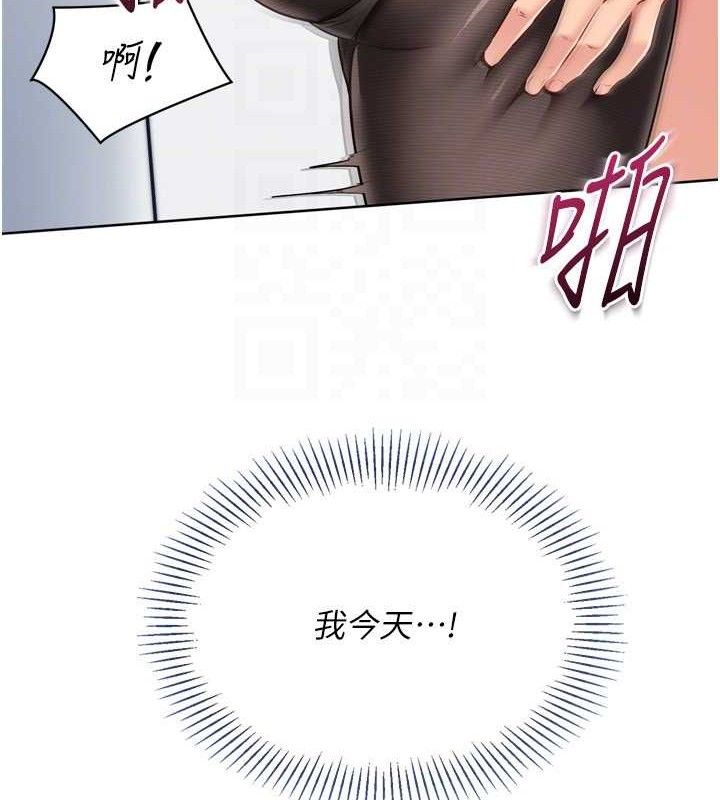 [韩国漫画] Set up!排球少女 剧情,女学生#[157P]-123