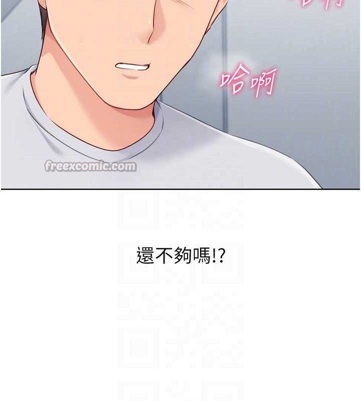 [韩国漫画] Set up!排球少女 剧情,女学生#[157P]-140