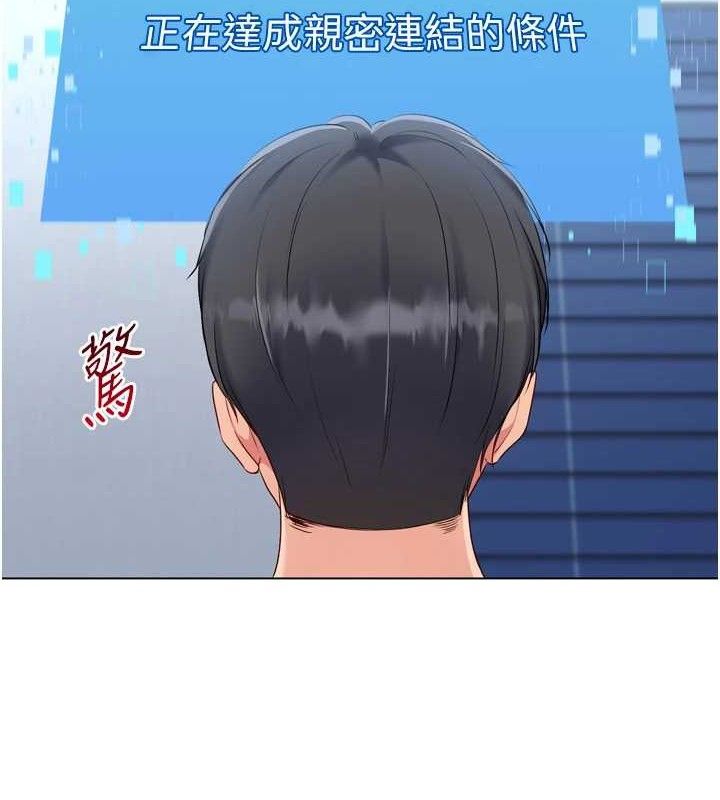 [韩国漫画] Set up!排球少女 剧情,女学生#[157P]-85