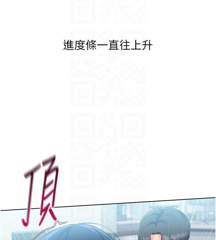 [韩国漫画] Set up!排球少女 剧情,女学生#[157P]-97