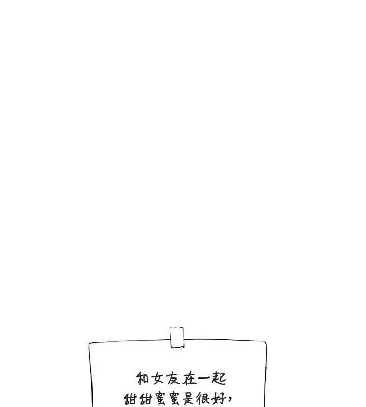 [韩国漫画] Set up!排球少女 剧情,女学生#[159P]-111