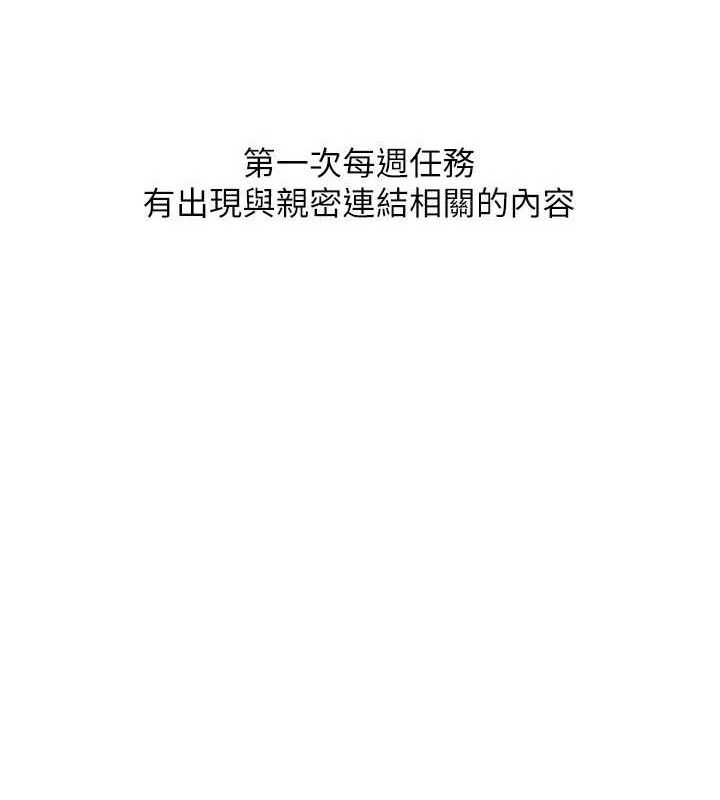 [韩国漫画] Set up!排球少女 剧情,女学生#[159P]-122