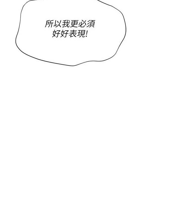 [韩国漫画] Set up!排球少女 剧情,女学生#[159P]-44