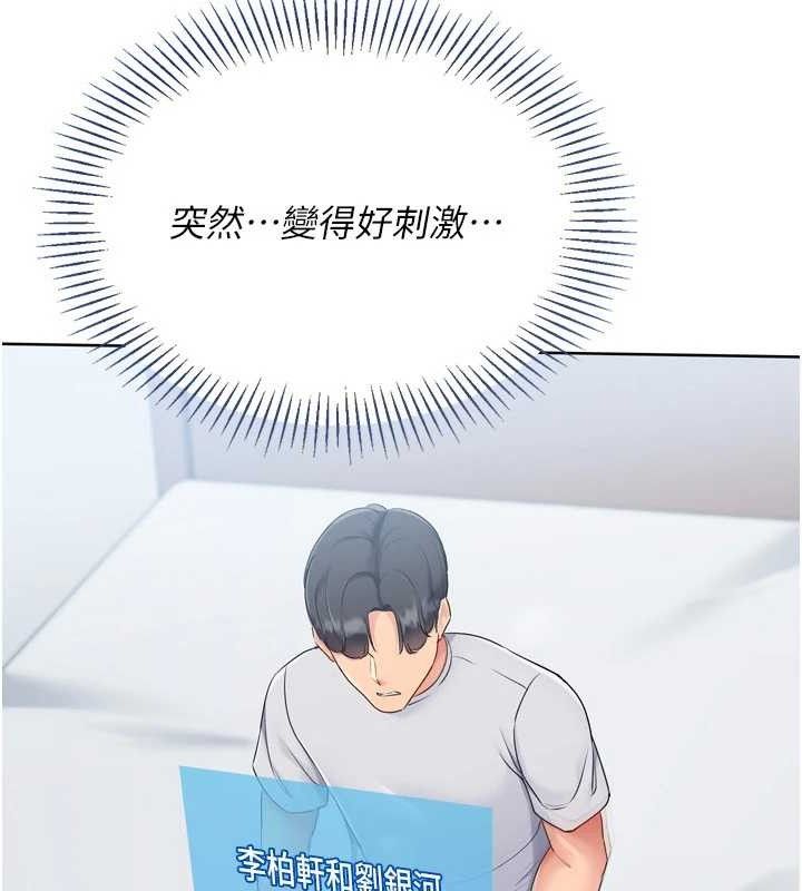 [韩国漫画] Set up!排球少女 剧情,女学生#[159P]-69