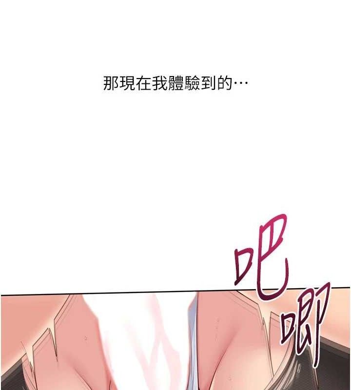 [韩国漫画] Set up!排球少女 剧情,女学生#[159P]-74