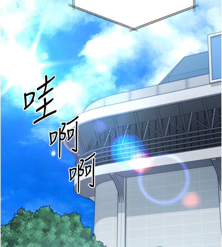 [韩国漫画] Set up!排球少女 剧情,女学生#[162P]-118