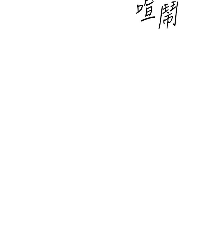 [韩国漫画] Set up!排球少女 剧情,女学生#[162P]-121